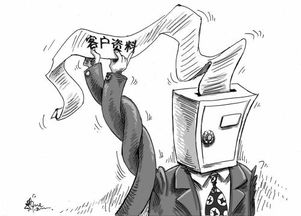 泄密事件的警示与信息安全管理——从中青在线信息咨询谈起