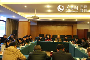 第四季度全省果蔬生产形势分析暨专家组咨询会议顺利召开