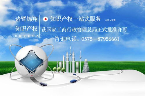 广安诸暨天猫入驻信息咨询指南