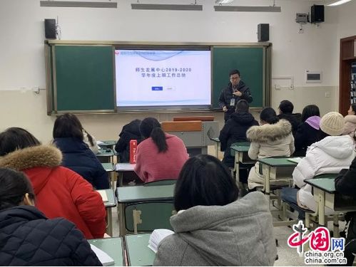 展望奋进，护航成长——成都龙泉驿向阳桥中学教育教学保障体系探析